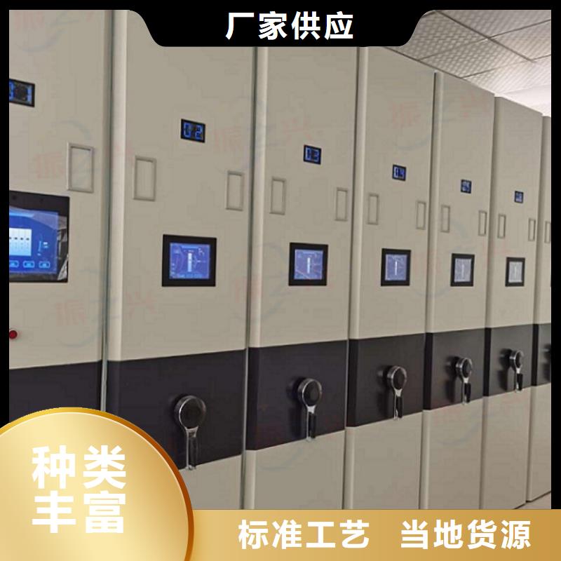 弥渡县移动档案文件架
