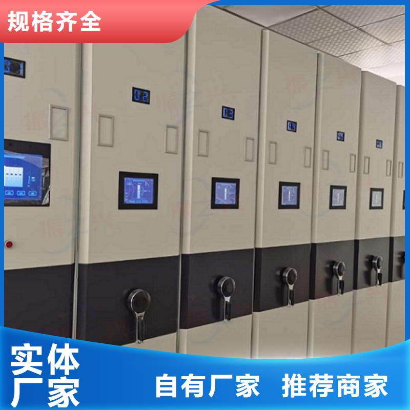 在销售密集架(防磁柜)的厂家地址