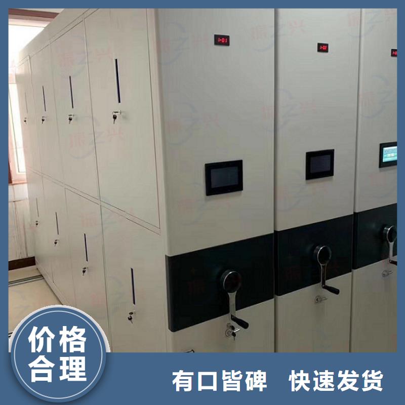 毕节金沙档案密集柜
