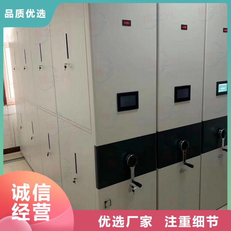 采购档案智能选层密集架必看-质量有保障