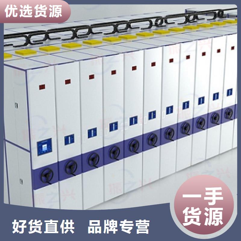 在销售密集架(防磁柜)的厂家地址