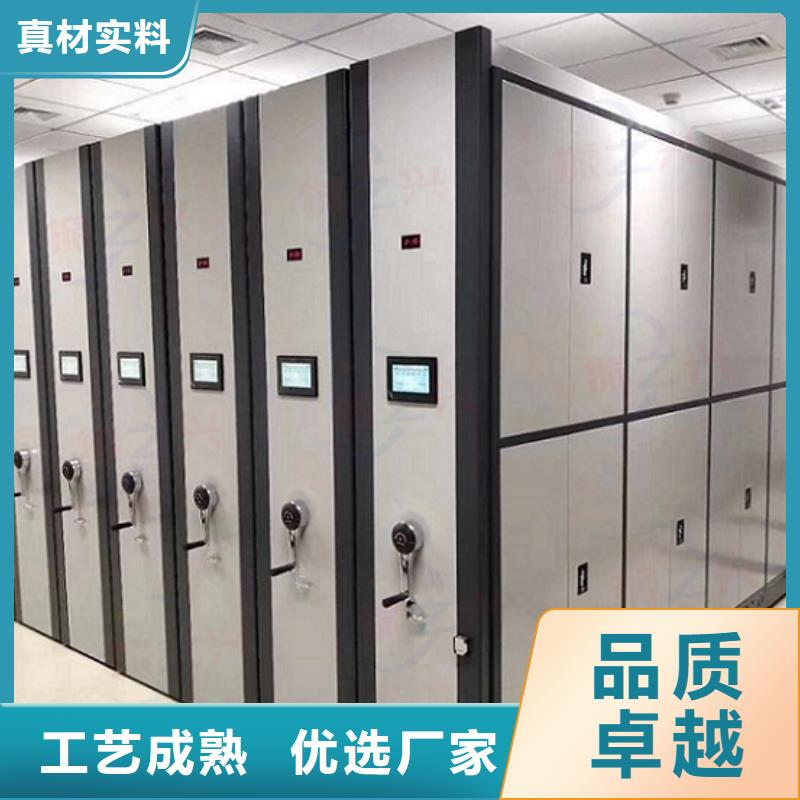 子洲密集架圆盘档案室密集柜(今日/)