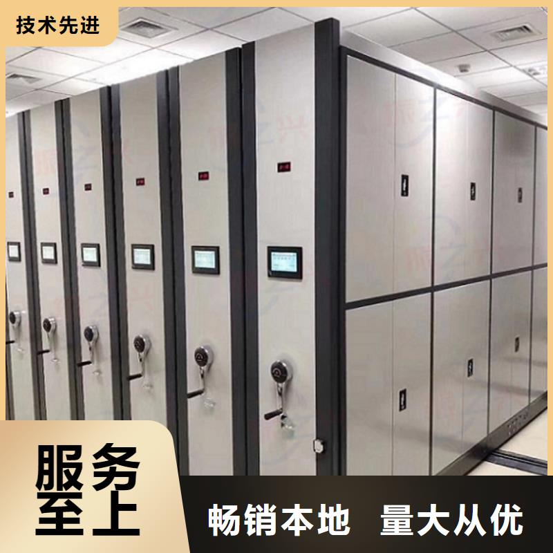密集架档案柜厂家实力公司