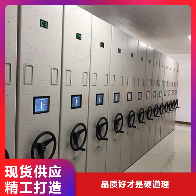 长治手摇式密集柜