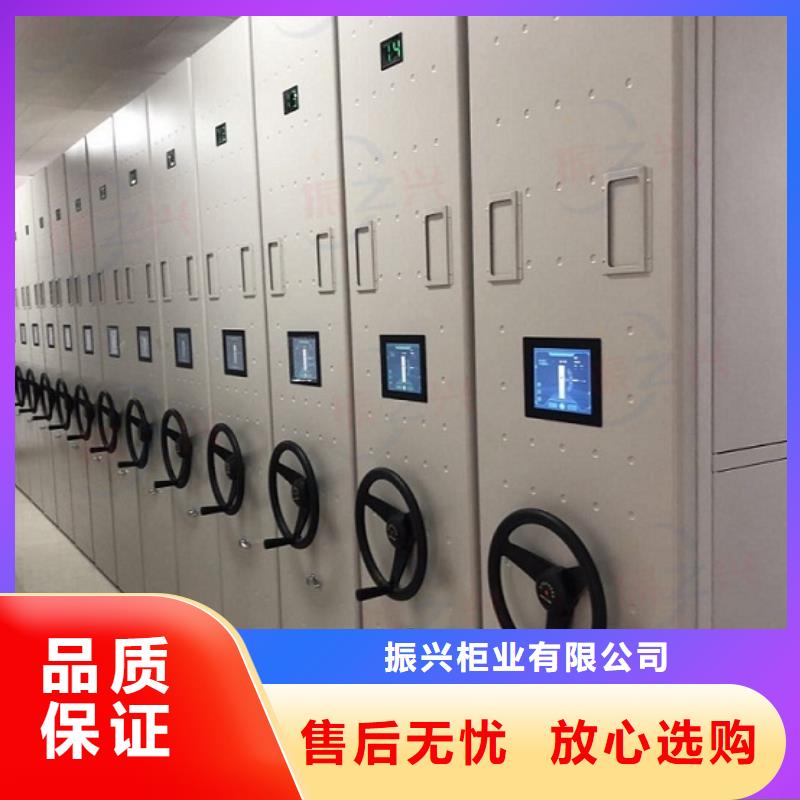 仙居档案密集柜