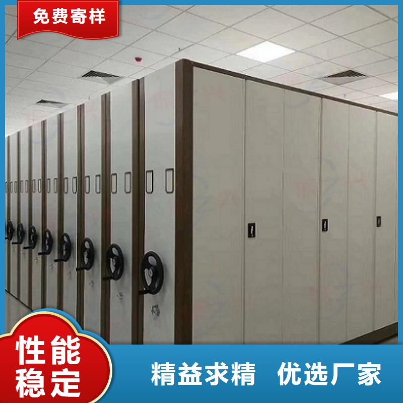 密集架档案柜厂家实力公司