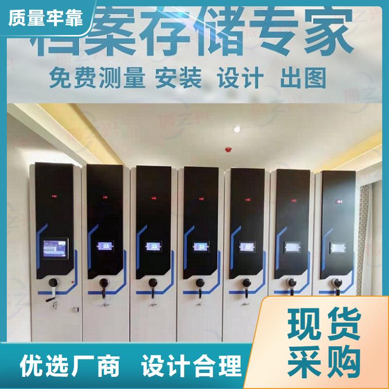 长治手摇式密集柜
