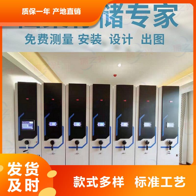 密集架,档案柜厂家多行业适用