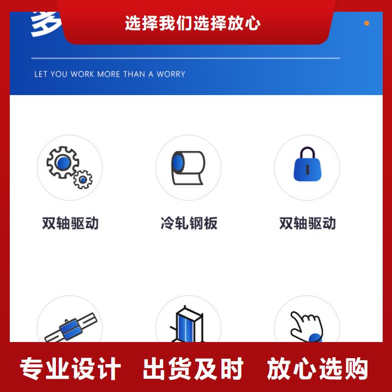 天全县底图密集柜