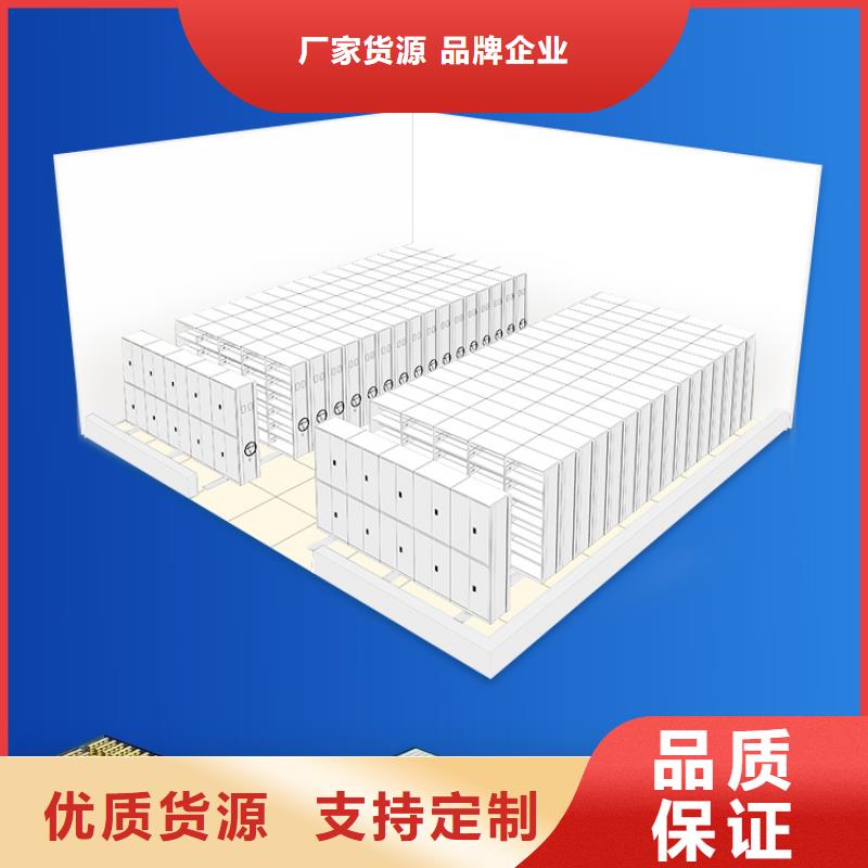 隆尧搬迁档案室档案架赢得客户