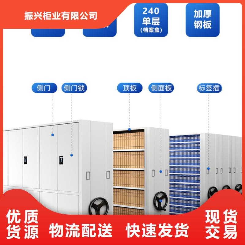长武密集架手动切片密集柜(尺寸承重）
