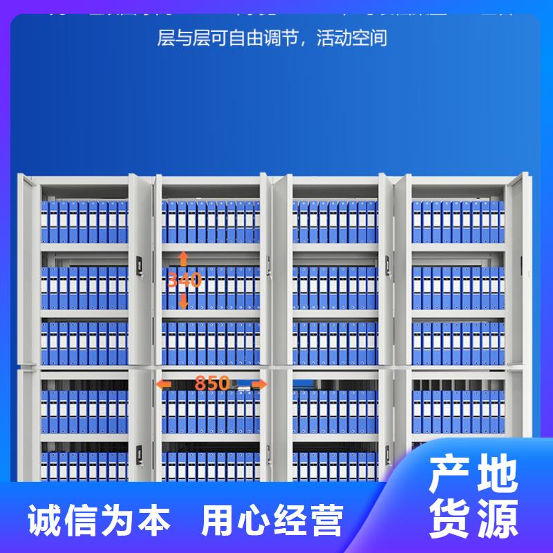 永清密集架档案玻片密集柜(功能齐全）