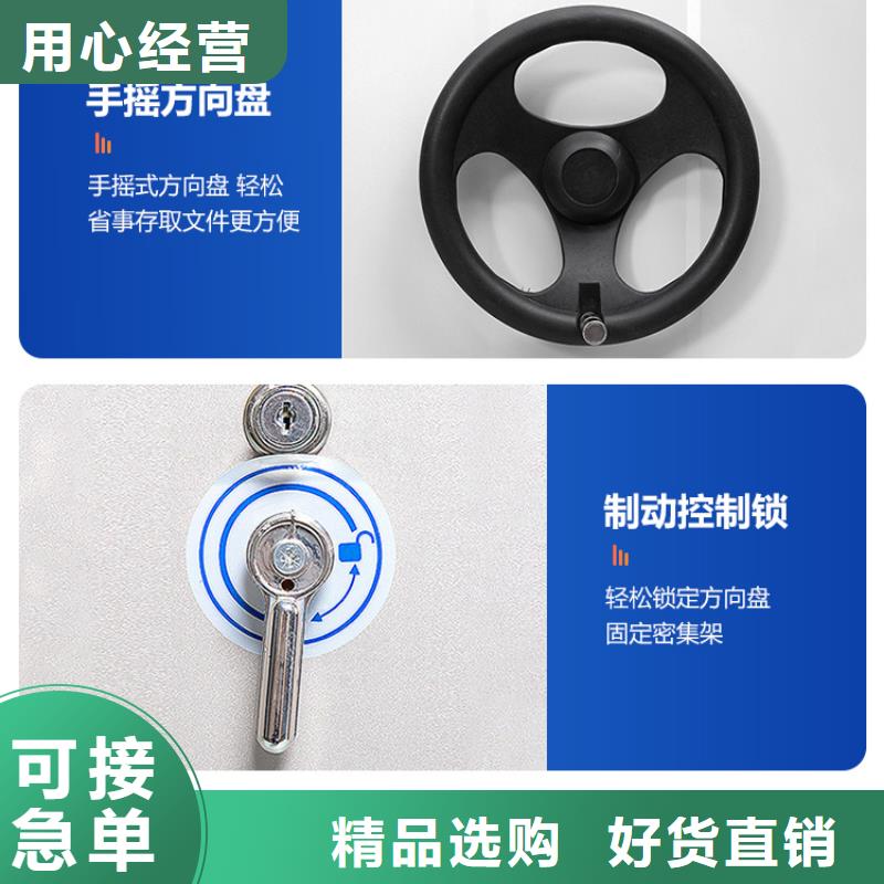 汶上底图密集柜