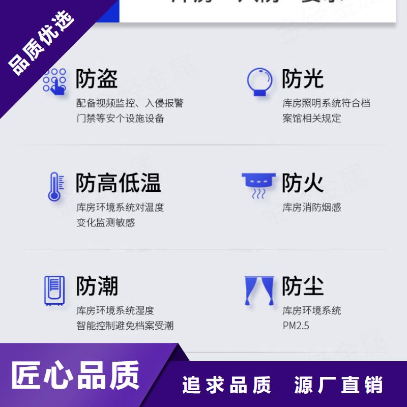 广灵县货柜密集架订货