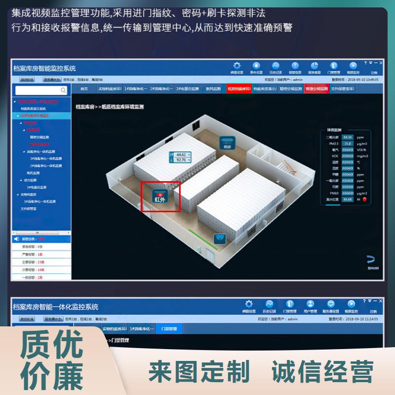 电动密集架:游仙区电动智能型密集柜
