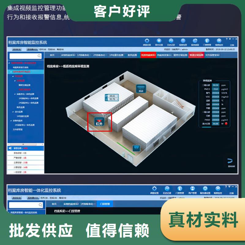 花垣移动档案柜