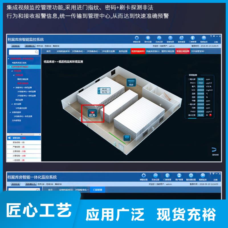 贵阳维修档案室用移动密集柜平移