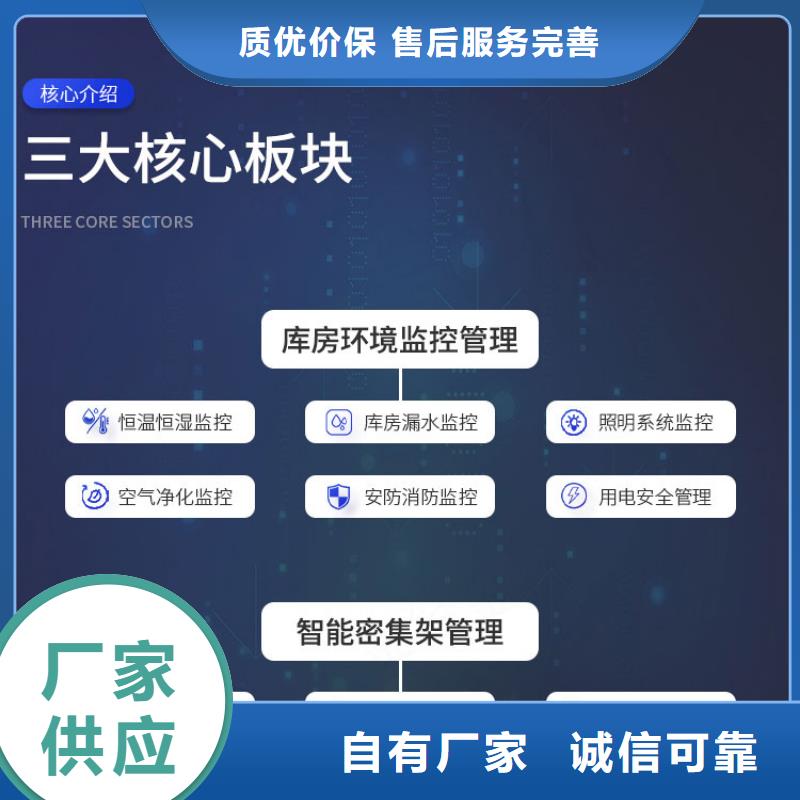 电动密集架:游仙区电动智能型密集柜