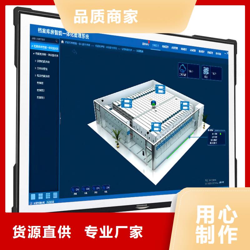六层密集档案柜
