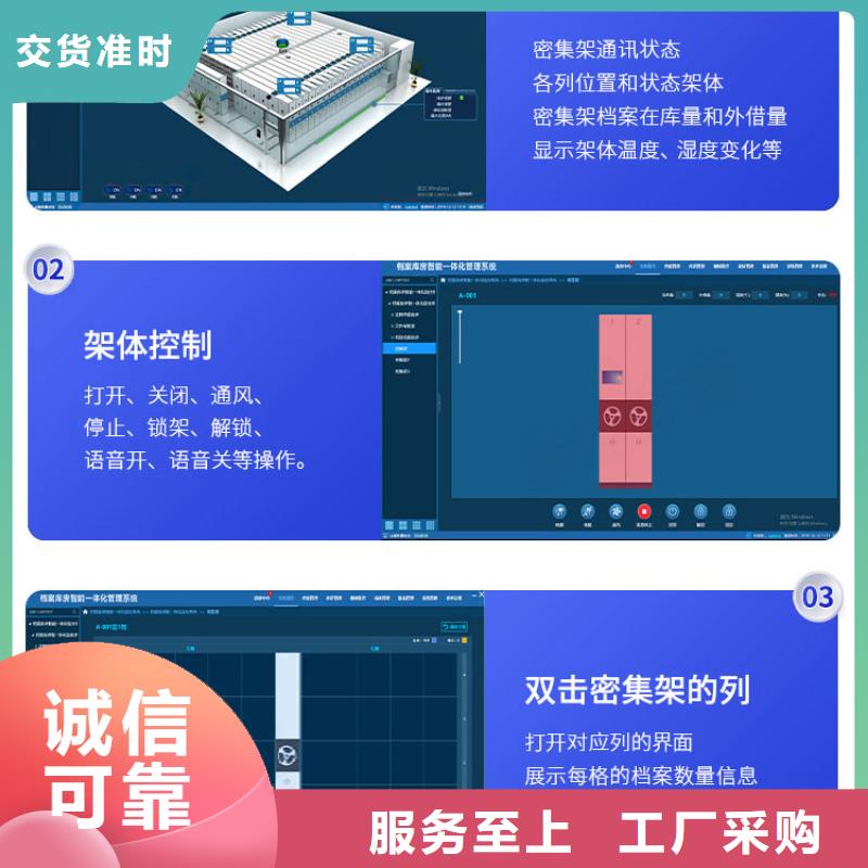 新城子区移动档案柜