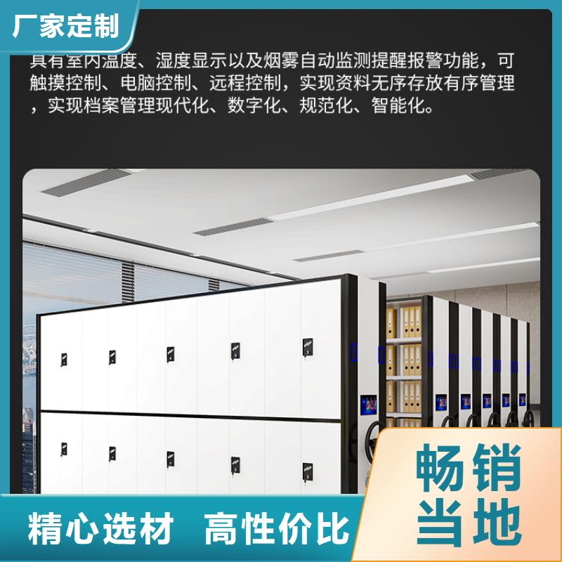 定边县移动病例密集柜直营