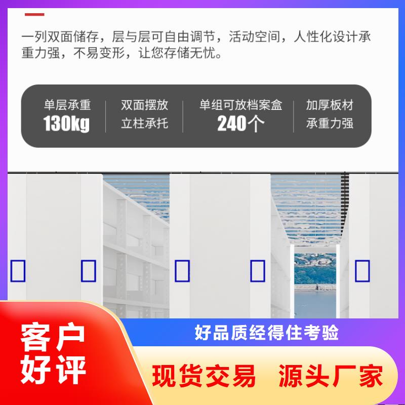 荣县密集柜密集架价格