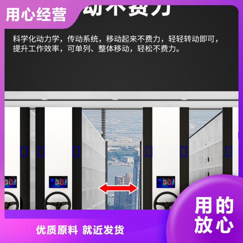 泰兴资料凭证移动密集架(今日/)办事处