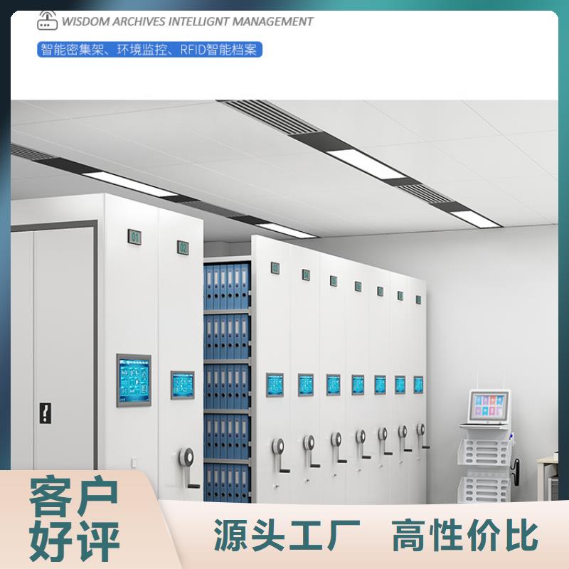 新兴密集架智能电动密集柜(终身保修）