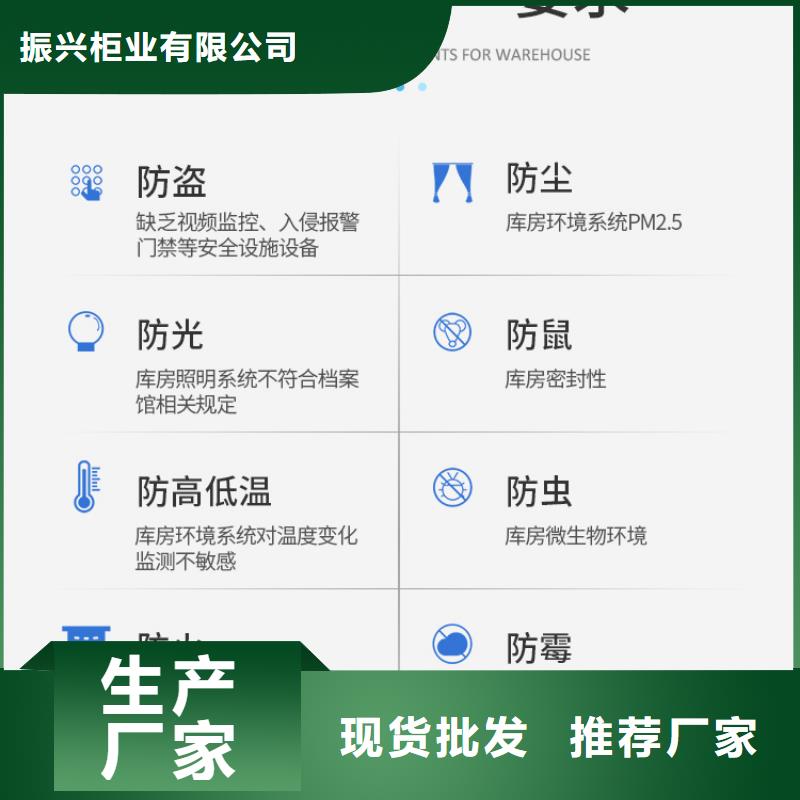手摇密集柜档案柜厂家源厂直销