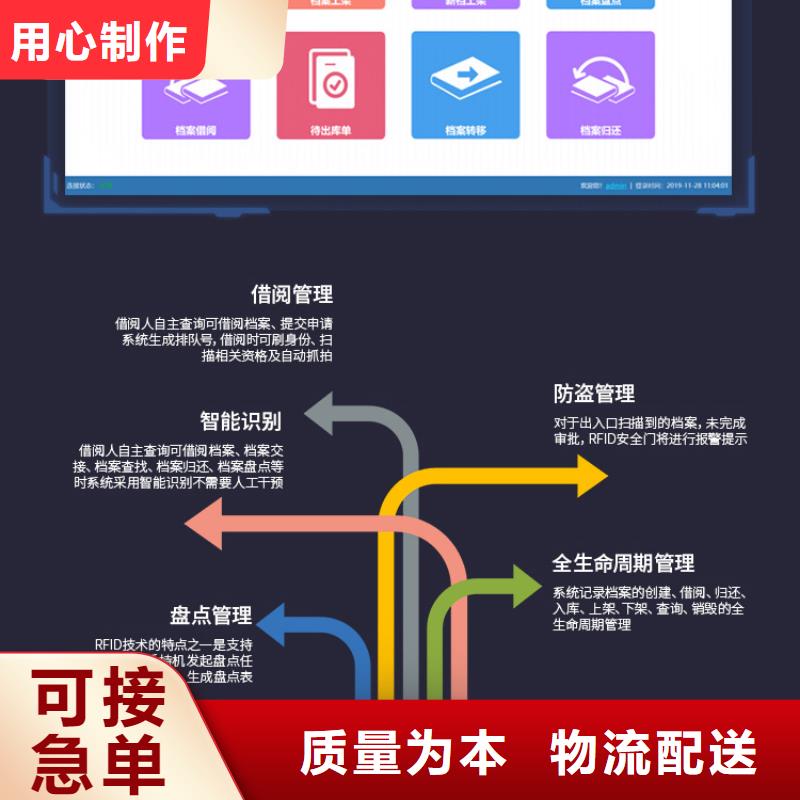 莱西档案柜密集架