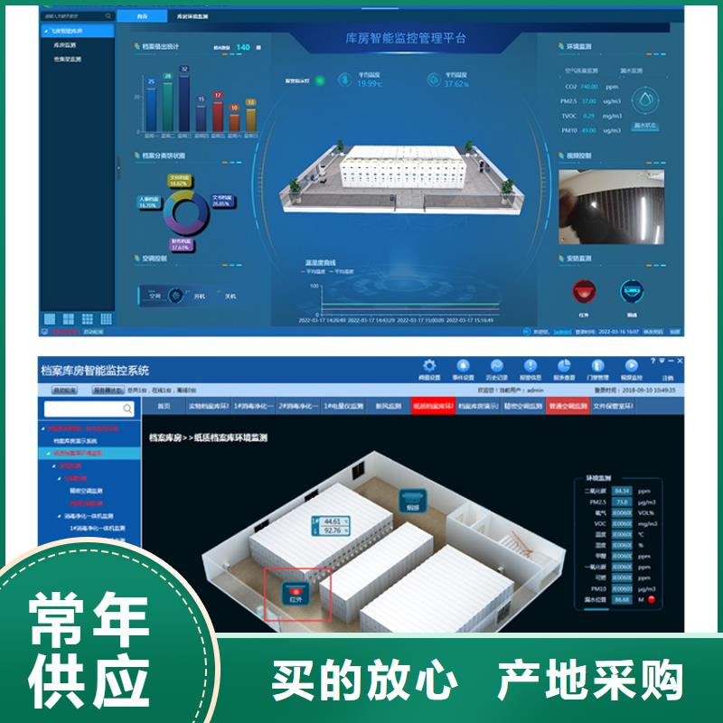 惠州手摇会计移动密集架2025已更新