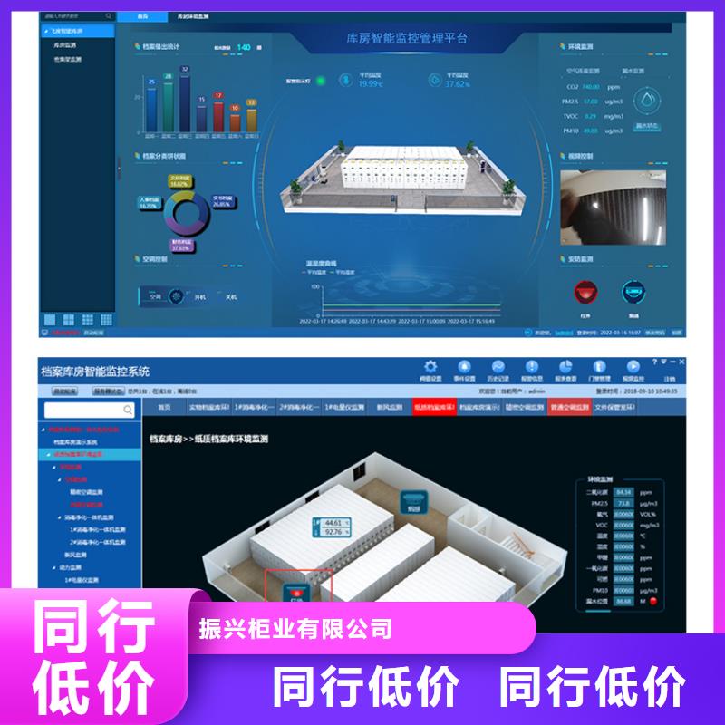 手摇密集柜,智能密集柜专注细节更放心