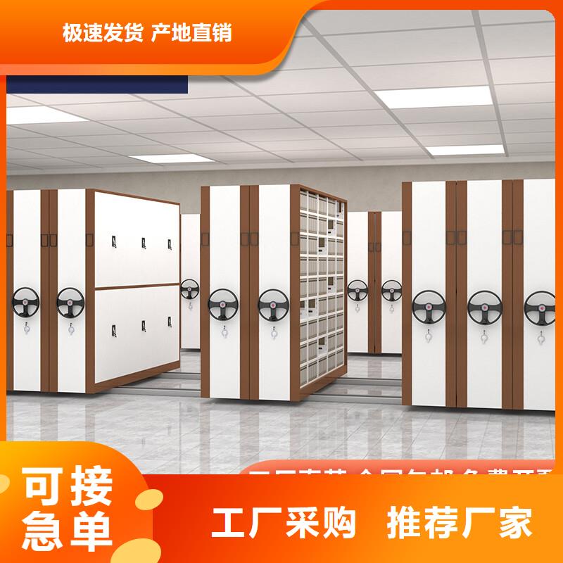 无极移动档案文件架