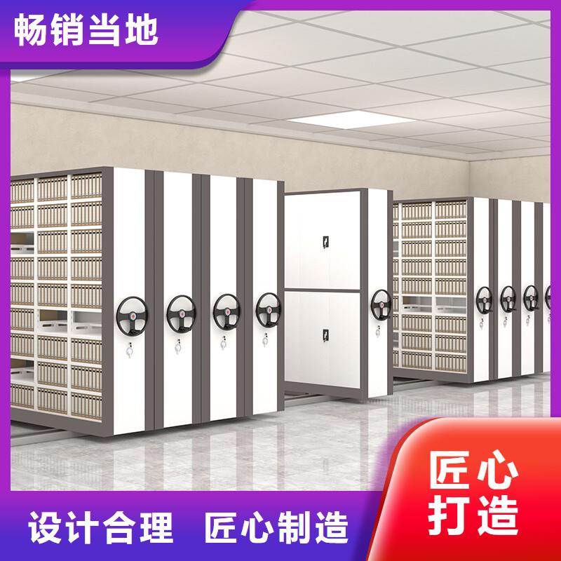 密集柜档案架实力大厂家