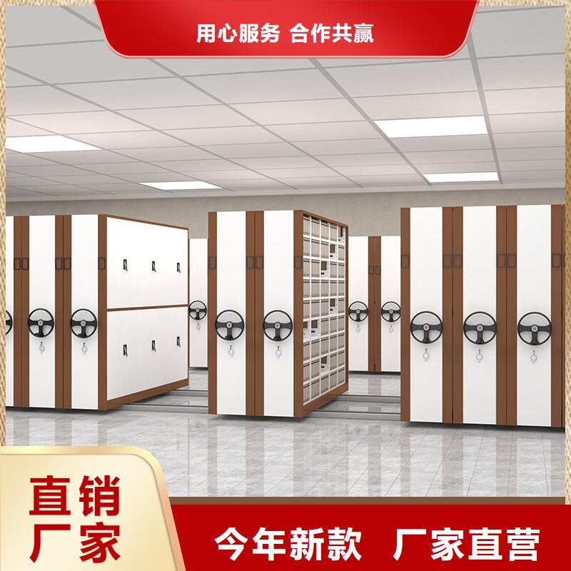 宣威文书密集柜