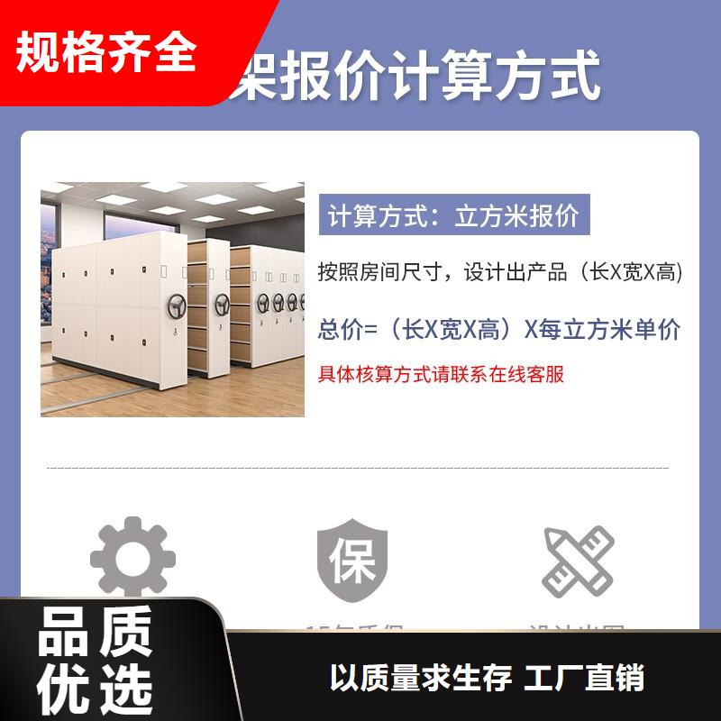 满城密集柜尺寸规格