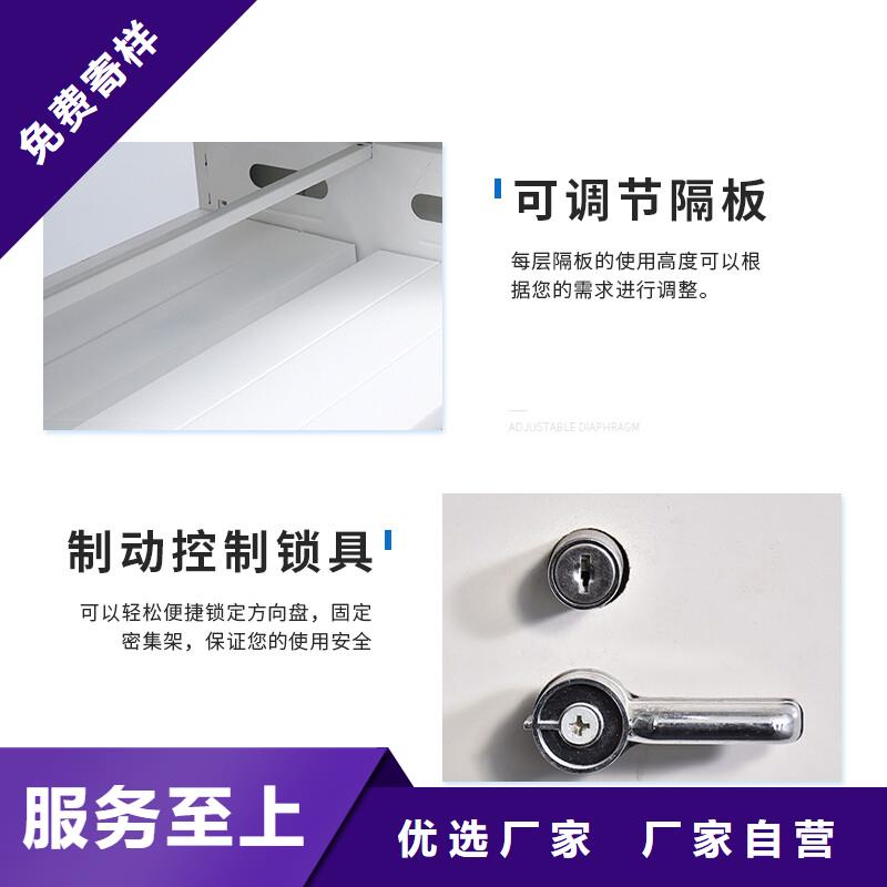 通什档案室档案资料室密集柜(今日/)