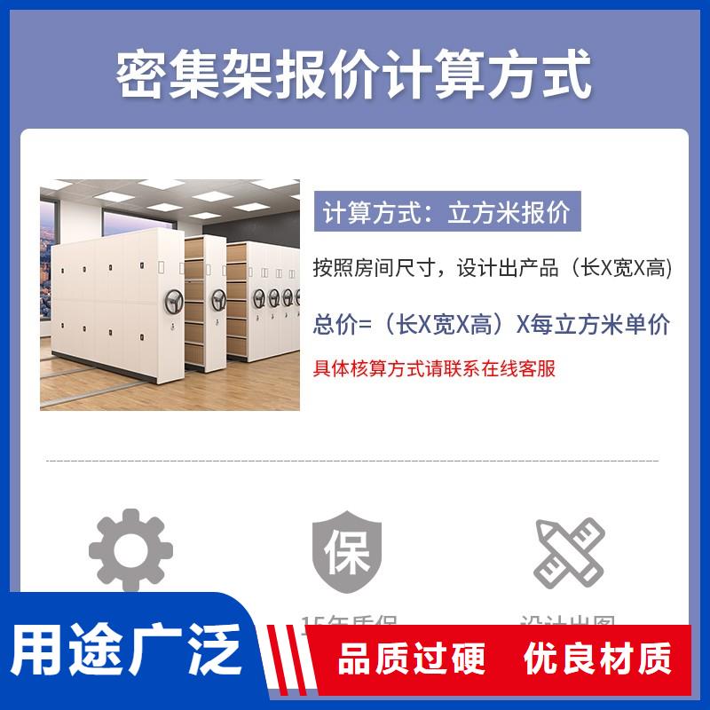 智能密集书架:千山区橱式手动密集架
