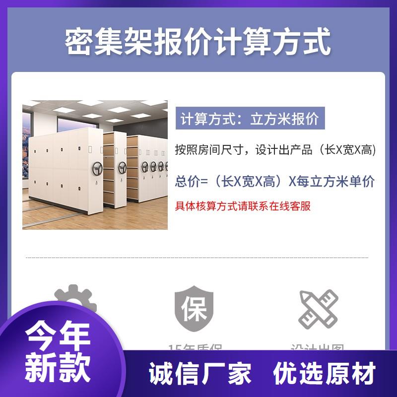 档案架哪里有卖