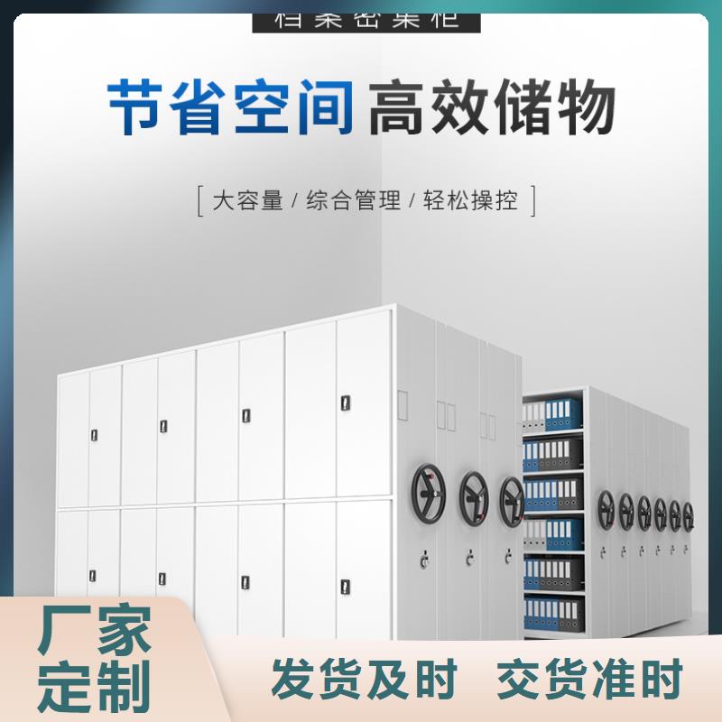 信誉好的活动密集柜
