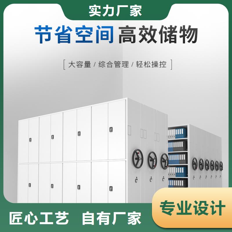 手摇密集柜手摇密集柜密集架标准工艺