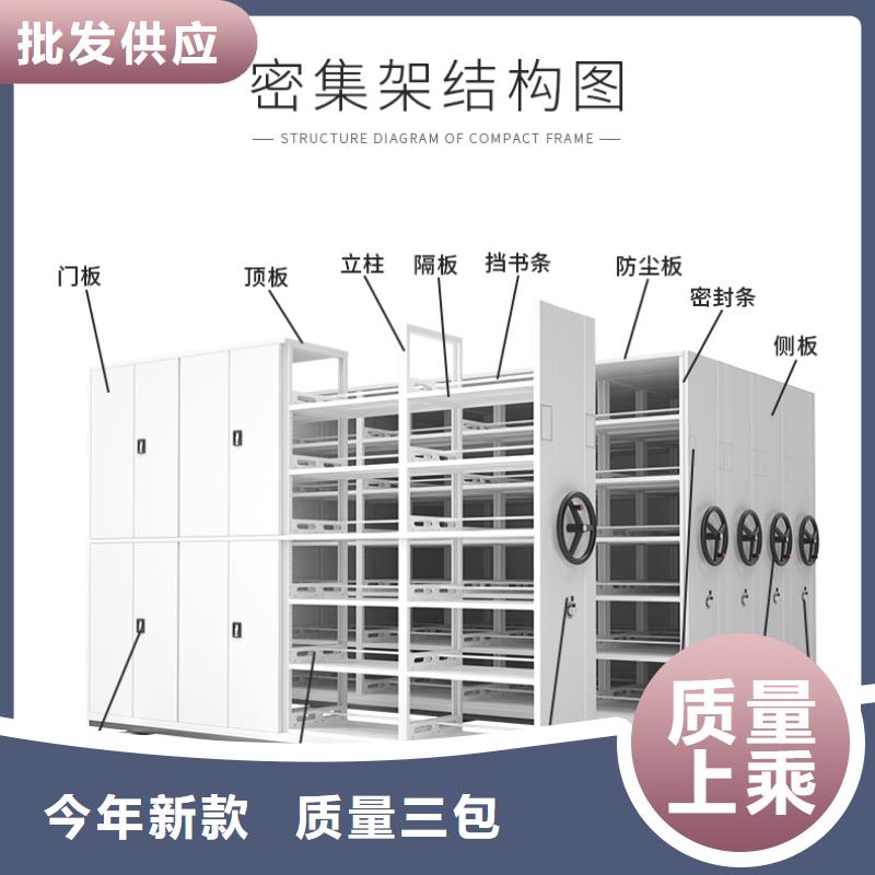 寿阳县电动密集架