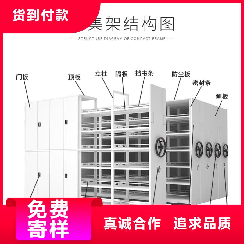 淮滨样品密集架密集柜(今日/更新)