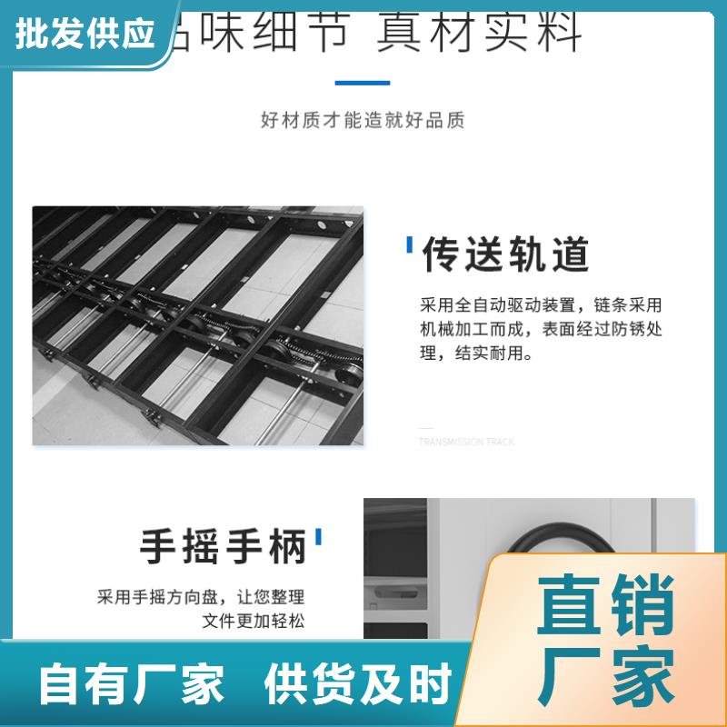 临泉密集架智能电动密集柜(终身保修）