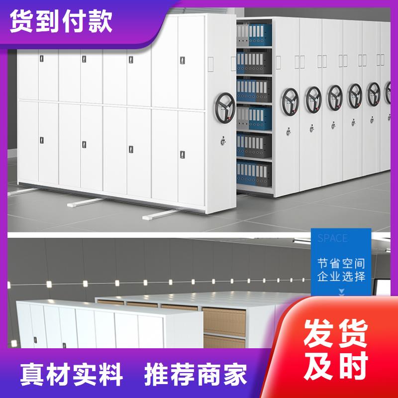 舒兰移动档案密集柜