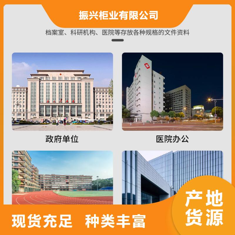 安多档案架厂家