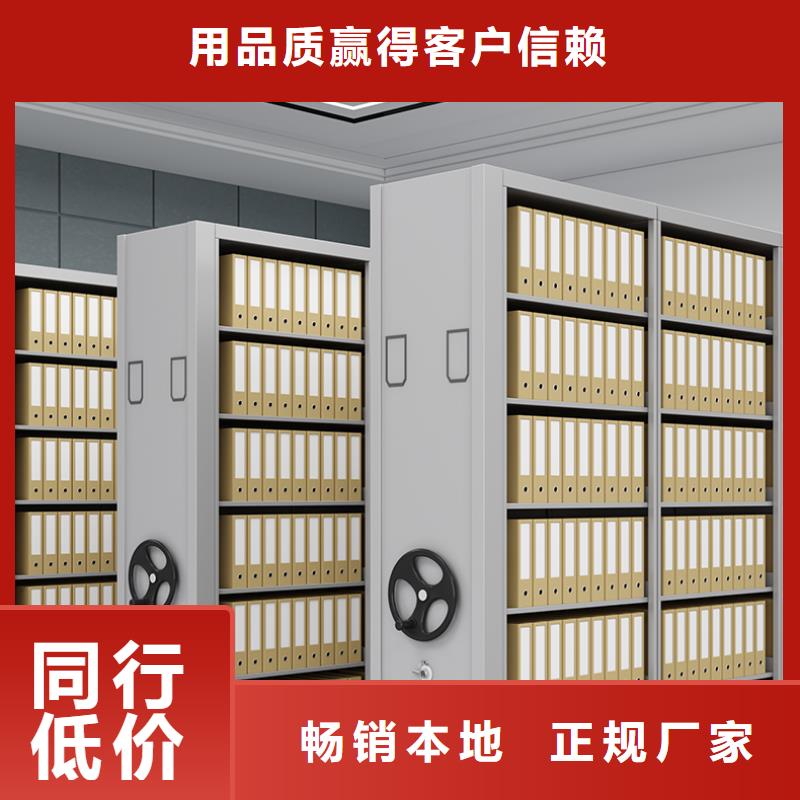 满城密集柜尺寸规格