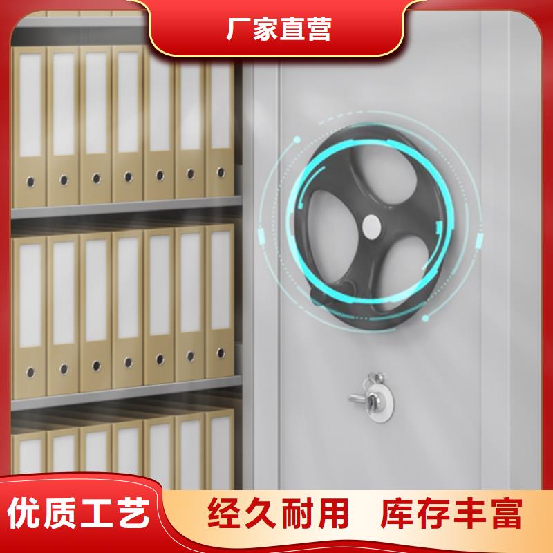 永清密集架档案玻片密集柜(功能齐全）