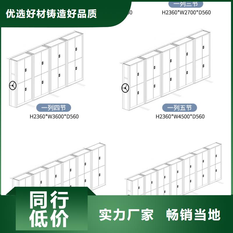壶关县档案柜厂家