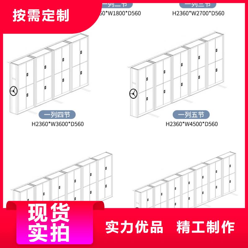 寿阳县电动密集架